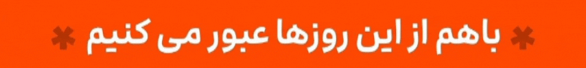 Banner 2